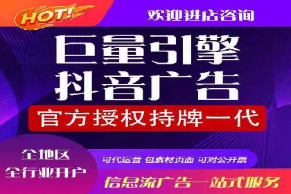 百度竞价广告费用构成解析及案例