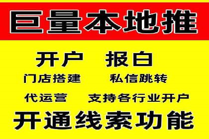 百度竞价代理如何帮助中小企业实现营销目标